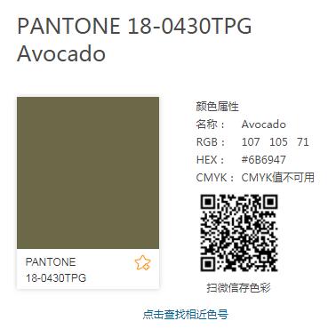 PANTONE 18-0430TPG.jpg PANTONE 18-0430TPG.jpg